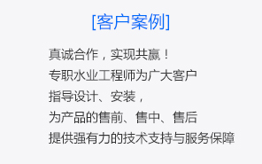 公司簡(jiǎn)介 公司簡(jiǎn)介